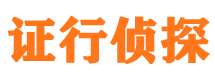 互助侦探公司